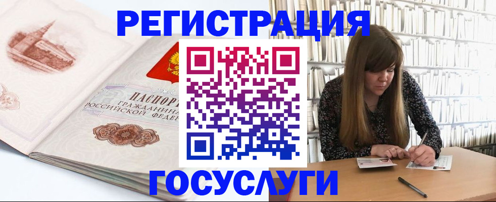 форма 3 в Ермолино